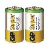 PILAS LR20 D SUPER ALCALINAS