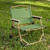 SILLON PLEGABLE 47X45X62 CM