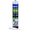 MASILLA POLIURETANO GRIS CARTUCHO 300 ML.