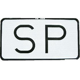 PLACA SP V-9 SERVICIO PÚBLICO 225X120 MM
