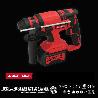MARTILLO SDS PLUS A BATERIA 20 VOLT. CON BATERIA 4.0 AH. 1.400 R.P.M. 3 FUNCIONES CINCELAR, PERFORAR Y PERFORAR CON