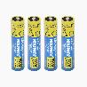 PILA LITIO RECARGABLE AAA 1,5V USB-C (4 UNIDADES)