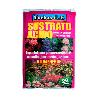 SUSTRATO PLANTAS ACIDAS 20 LITROS
