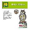 BUHO EOLICO ANTIPAJAROS 231452