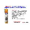 SIKAFLEX 118 EXTREME GRAB ADHESIVO CONSTRUCCION 290 ML  556900