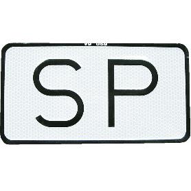 PLACA SP V-9 SERVICIO PÚBLICO 150X75 MM