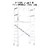 HAILO-9474-390-EXTENSIÓN 1 DE ANDAMIO EXPERT PRO (3,9 M)